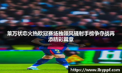 k1体育-十年品牌