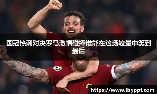 k1体育十年品牌值得信赖