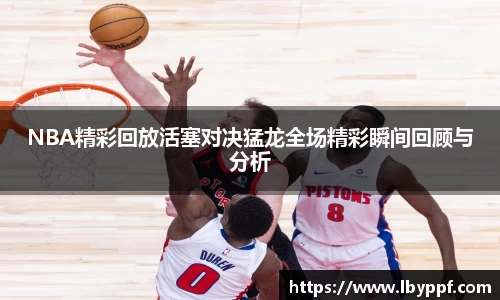 k1体育十年品牌值得信赖