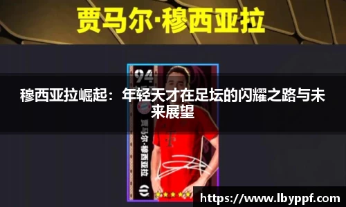 k1体育十年品牌值得信赖