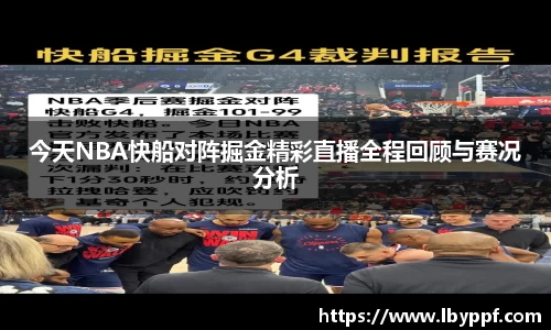 k1体育十年品牌值得信赖