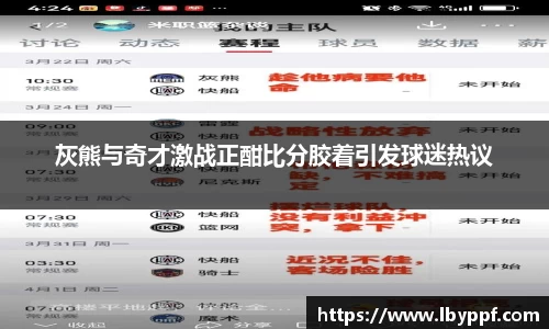 k1体育十年品牌值得信赖