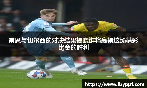 k1体育十年品牌值得信赖