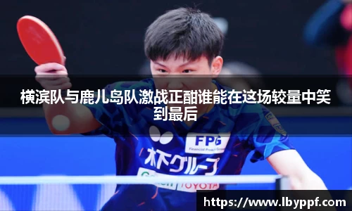 k1体育十年品牌值得信赖