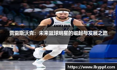 k1体育-十年品牌