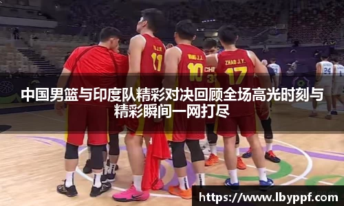 k1体育十年品牌值得信赖