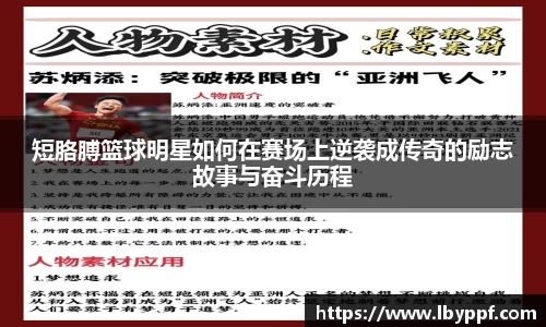 bsports必一运动官网