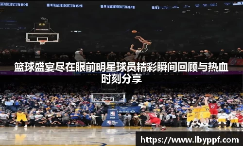 必一运动