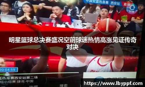 必一运动官网