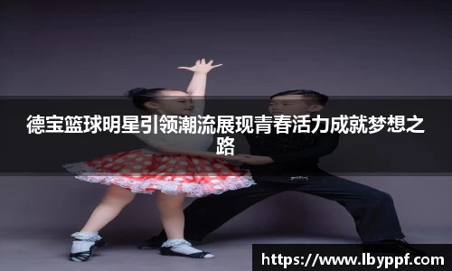必一运动官网