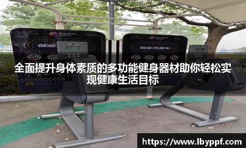 必一运动bsports