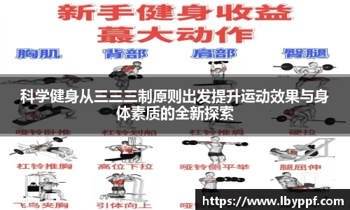 必一运动bsports