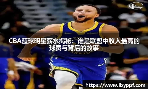 必一运动官网