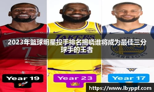 必一运动
