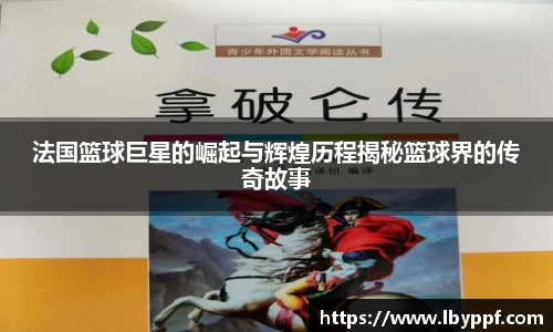 必一运动bsports