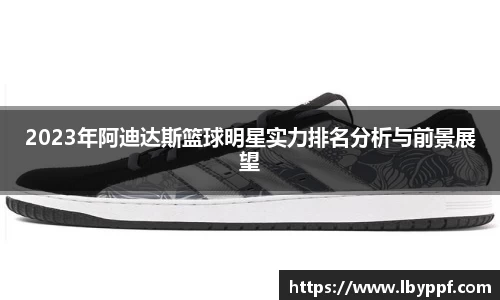 必一运动